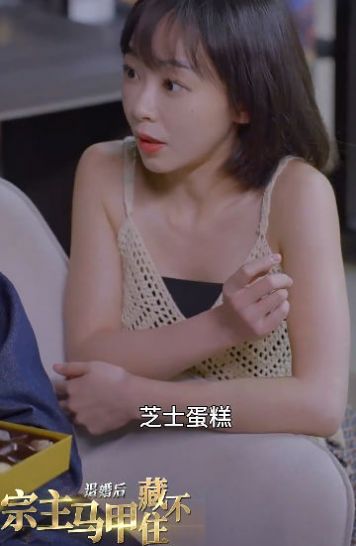 退婚后宗主马甲藏不住图3