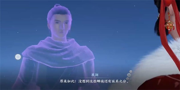 逆水寒手游万里寻星怎么做 万里寻星攻略图5