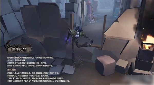 第五人格愚人金技能有哪些 第五人格愚人金技能属性分析图3