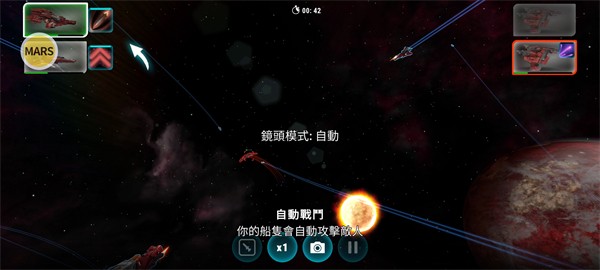 星风闲置官方最新版图1