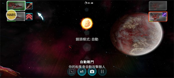 星风闲置官方最新版图3