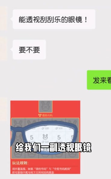 老王翻身记手机版图3