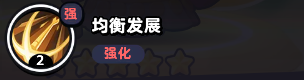 流浪超市员工雅小娜技能是什么 流浪超市员工雅小娜技能介绍图5