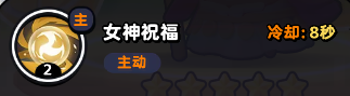 流浪超市员工雅小娜技能是什么 流浪超市员工雅小娜技能介绍图4