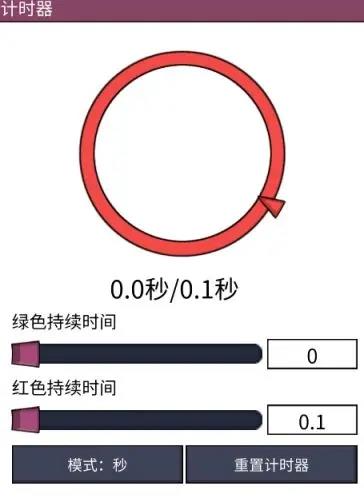 缺氧火箭发射井建造攻略图5