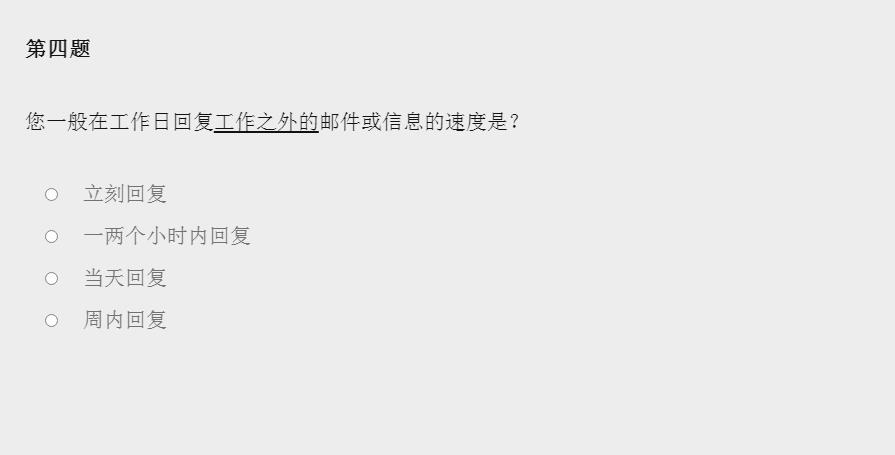 Please Answer Carefully安卓版图1