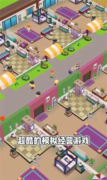 开个酒店官方正版图3