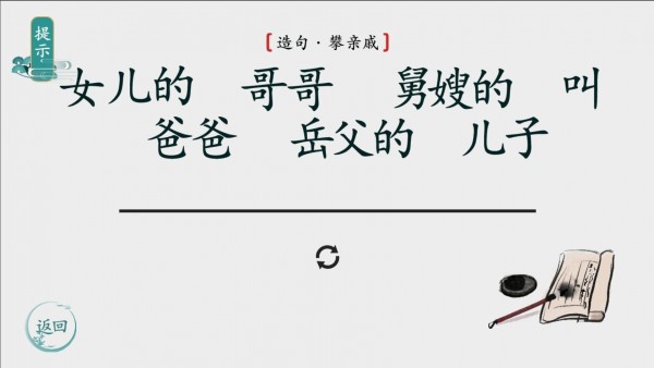 离谱的汉字图3