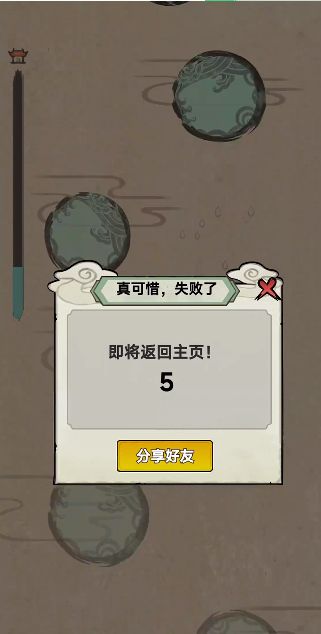 鱼跃龙门图3