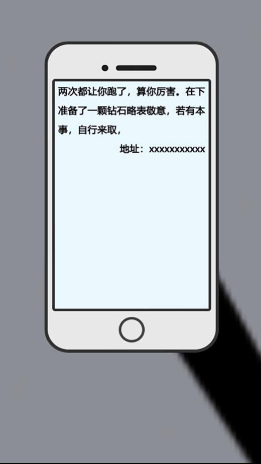 火柴人搞笑逃亡记图2