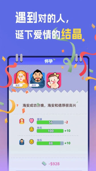 我是冒险家最新版图3