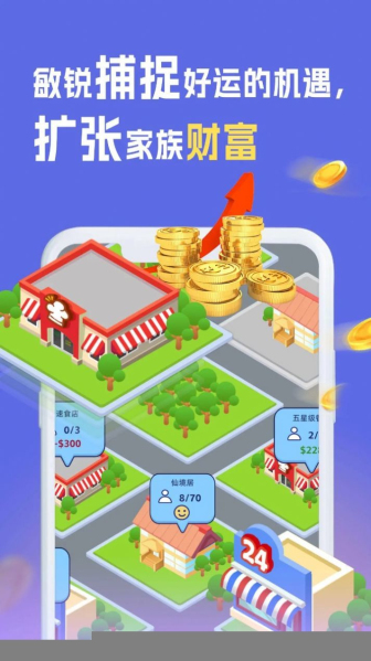 我是冒险家最新版图1