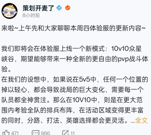 王者荣耀10v10模式好玩吗 10v10模式玩法介绍图1