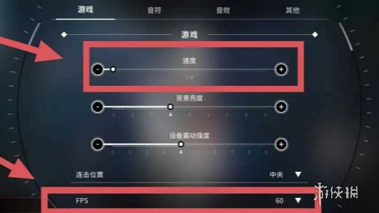 旋转音律攻略大全 旋转音律攻略汇总图3