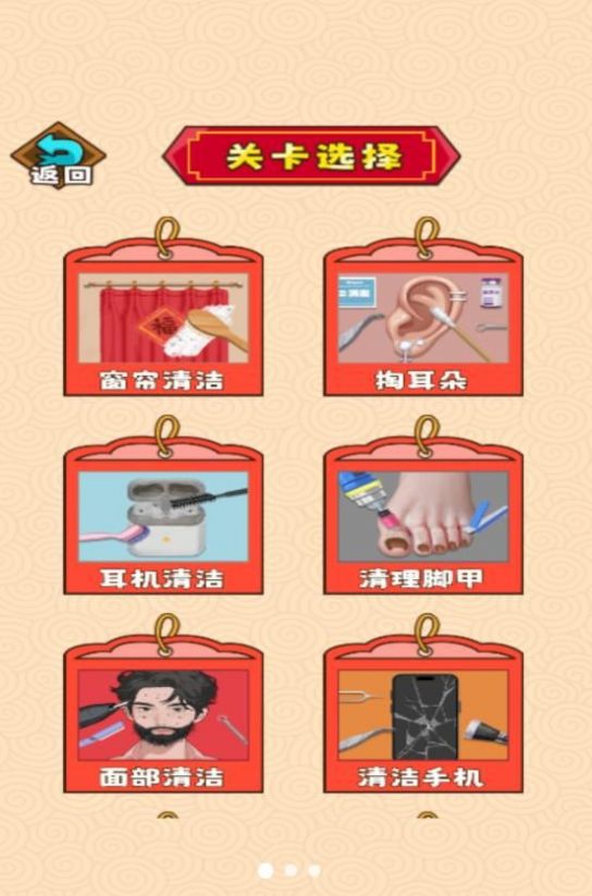 减压收纳馆最新版图3