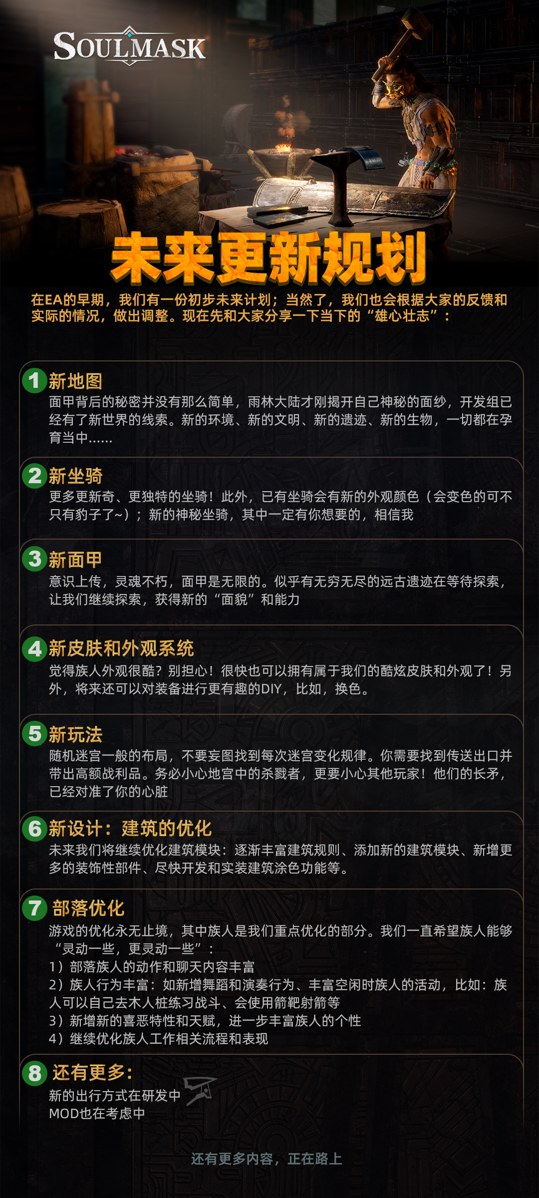 灵魂面甲steam价格介绍图2