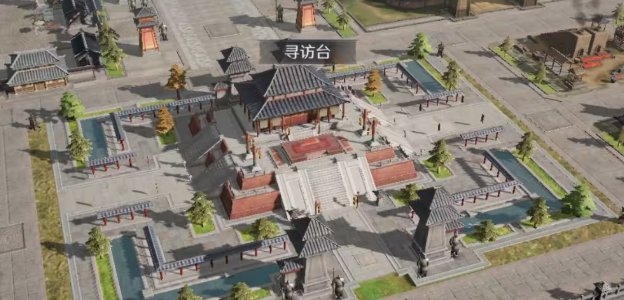 三国谋定天下内城建筑有什么用 三国谋定天下内城建筑作用介绍图2