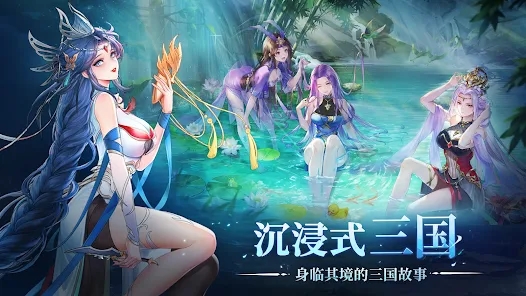 神话三国2正版最新版