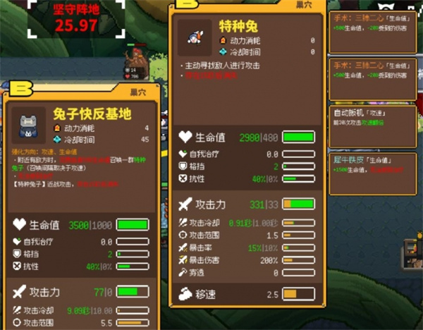 鸡械绿洲工程师2角色N15难度通关攻略分享图4