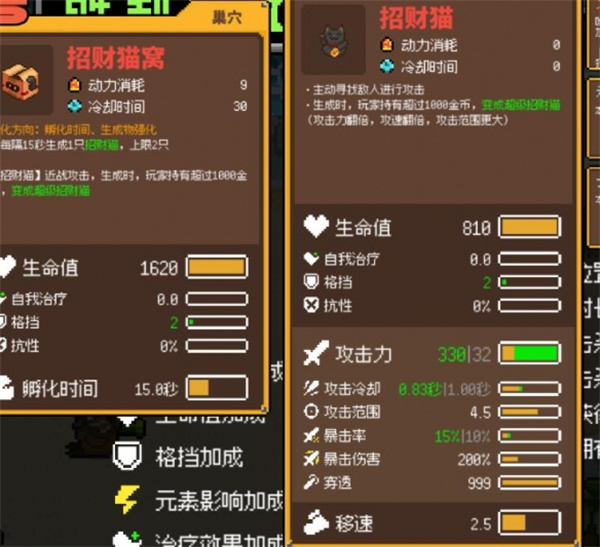 鸡械绿洲工程师2角色N15难度通关攻略分享图5