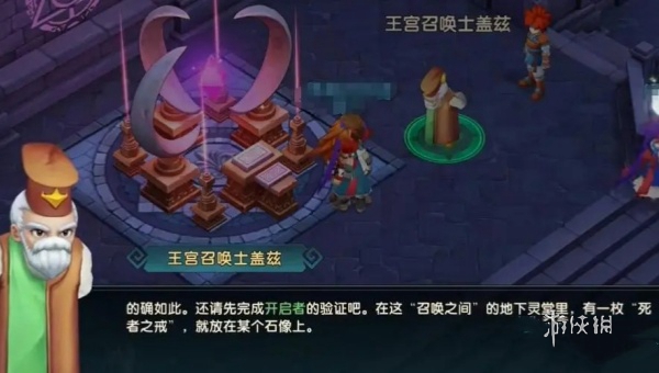 魔力宝贝复兴怎么赚钱 魔力宝贝复兴快速赚钱方法图1