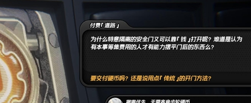 绝区零最后一单必须要交付1500硬币吗 绝区零最后一单是否必须交付1500硬币图2