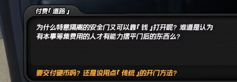 绝区零最后一单必须要交付1500硬币吗 绝区零最后一单是否必须交付1500硬币图1