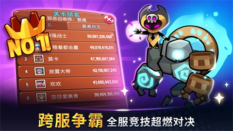 宝箱是我的免广告内置菜单图1