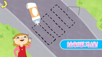 我的小镇房子建造官方正版图2