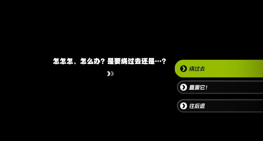 绝区零莱卡恩邀约任务毛茸茸意外怎么做 莱卡恩邀约任务毛茸茸意外攻略图2