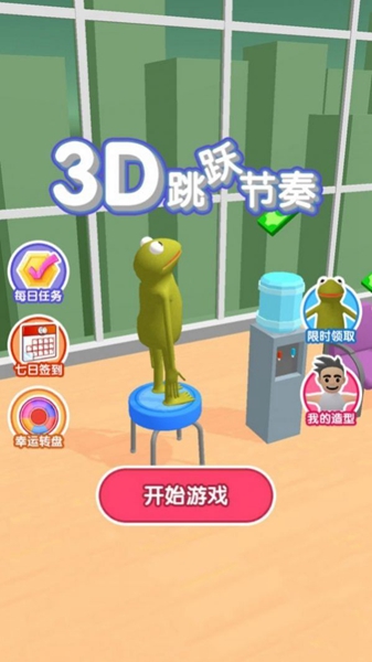 3D跳跃节奏最新版图2