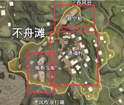 永劫无间手游宝库钥匙刷新点在哪 宝库钥匙刷新点介绍图1