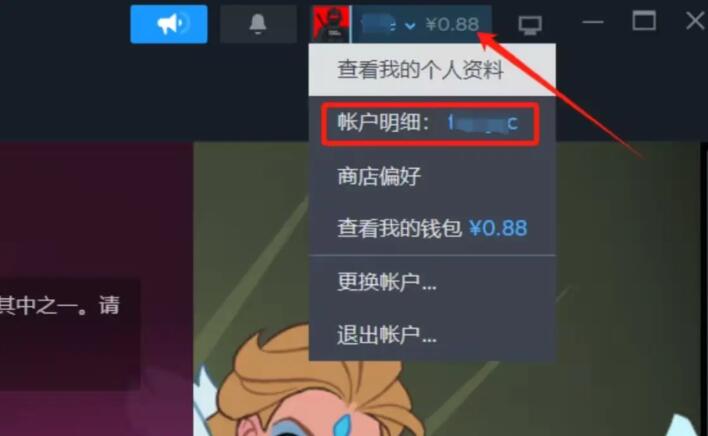 steam家庭共享解除方法介绍图4