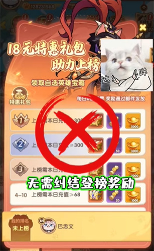 猫将斗三国正版