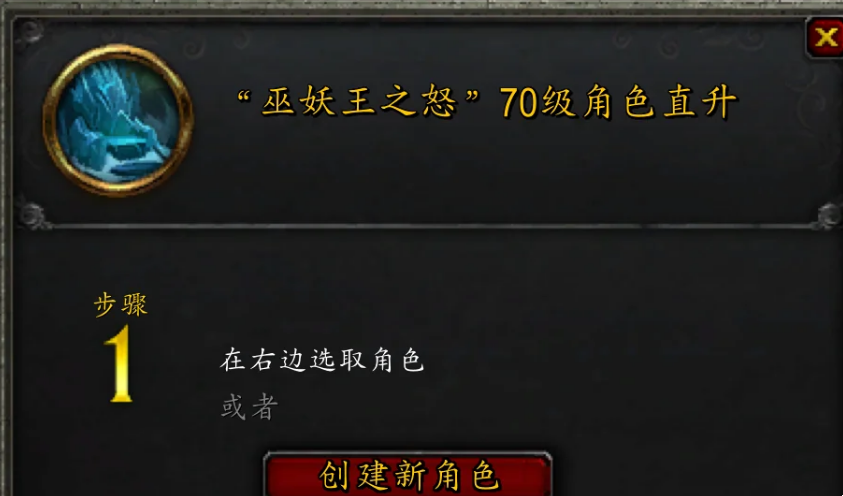 魔兽世界wow正式服叮号含义解析图1