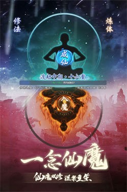 奇缘幻境安卓版