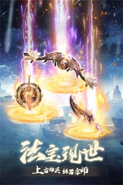 奇缘幻境安卓版