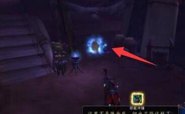 魔兽世界wow瓦德拉肯前往破碎群岛达拉然方法图3