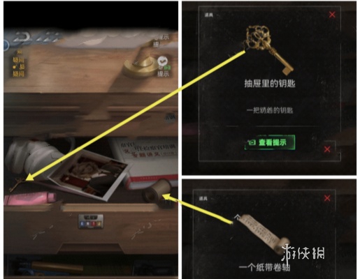 无妄凶城第一章怎么过 无妄凶城第1章通关攻略图6