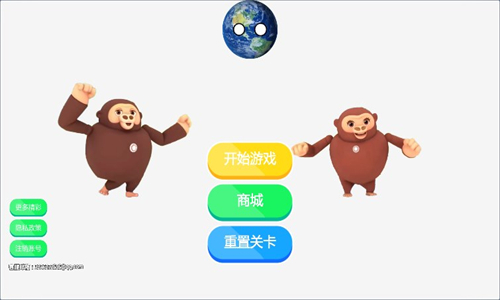 迷宫追逐挑战图2