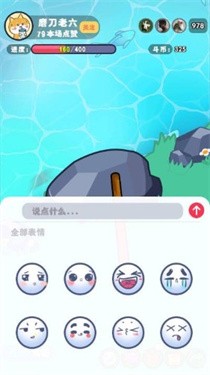 铁棒磨成针安卓版图3