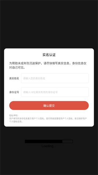 我在天庭牵红线免广告版图2