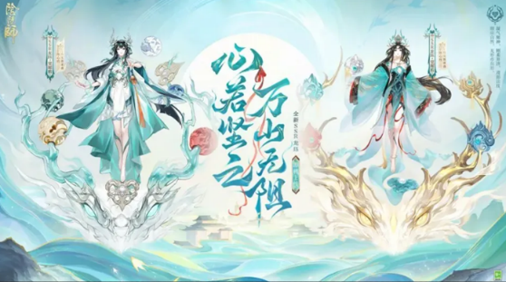 阴阳师龙珏什么时候上线 阴阳师龙珏上线时间图1