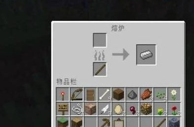 我的世界铁砧怎么制作 我的世界铁砧制作方法图7