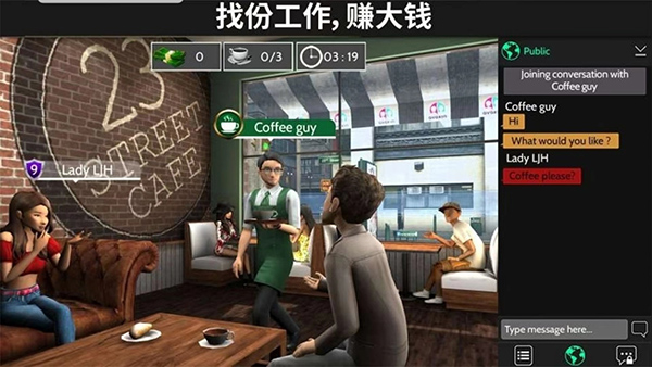 Avakin Life最新版安卓版