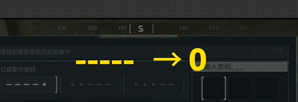 三角洲行动摩斯密码门怎么开锁 三角洲行动摩斯密码门开锁技巧图4