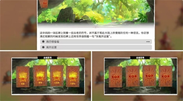 万龙觉醒新手开荒玩法 新手开荒玩法图7