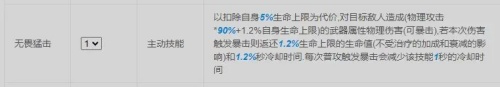 仙境传说新启航攻暴流怎么玩 仙境传说新启航攻暴流玩法攻略图2