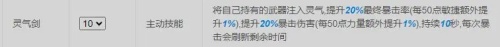 仙境传说新启航攻暴流怎么玩 仙境传说新启航攻暴流玩法攻略图1