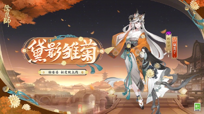 阴阳师且试新妆怎么玩 阴阳师且试新妆副本玩法介绍图1